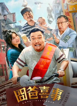 黄色操